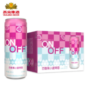 plus会员、临期品：燕京啤酒 10度漓泉百香果小麦 果啤  330ml*12听