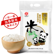 京东特价APP、再降价：国宝桥米 家香米5kg 湖北长粒大米