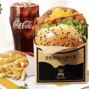 McDonald's 麦当劳 安格斯MAX厚牛培根堡三件套 单次券