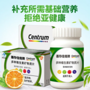 含17种维生素矿物质！Centrum 善存 多种维生素矿物质片 60片*2盒