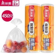 需抢券、京东特价版：Maryya 美丽雅 一次性点断式保鲜袋 小号+中号 共450只