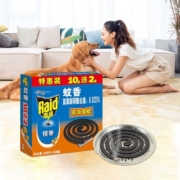 临期品：雷达 蚊香盘香 12盘*2盒