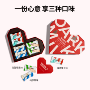 ChocDay 每日黑巧 爱心形巧克力礼盒 30片/170g