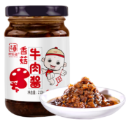 京喜APP、概率券：易佰福  香菇牛肉酱 香辣  1瓶  210g