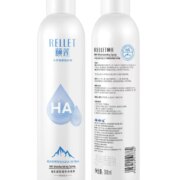 颐莲 玻尿酸补水喷雾 300ml*2瓶  拍一发二