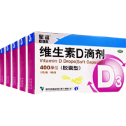 PLUS会员、需抢券：星鲨 维生素D滴剂 30粒装*2盒+多得120粒 （到手180粒）