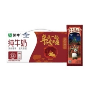蒙牛 纯牛奶 3.2g 环球CNY 200ml*24盒*2件