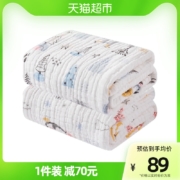 88VIP：好孩子 纯棉纱布巾浴巾 1件