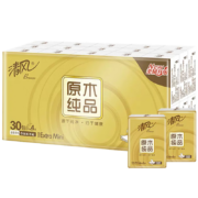 清风 手帕纸 面巾纸 4层30包