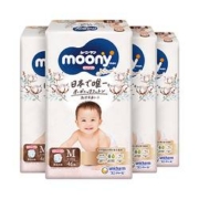 88VIP：moony 婴儿拉拉裤 M46片*4包