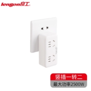 京东特价app:良工（lengon） 魔方插座转换器 一转二竖插