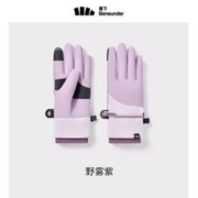 88VIP：Beneunder 蕉下 男女款倍护保暖手套