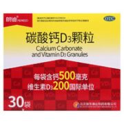 朗迪 碳酸钙D3颗粒 3g*32袋*1盒装