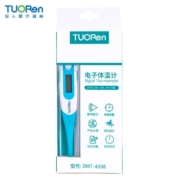 TUORen 驼人 电子体温计