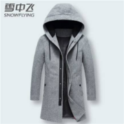 PLUS会员: 雪中飞 男士 毛呢大衣