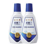 PZH 片仔癀 抑菌专研漱口水 菁萃药香 500ml*2