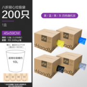 不易破漏！e洁 背心式垃圾袋 45*59cm 200只