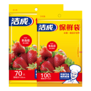 京喜APP：洁成 保鲜袋 中号70只+小号100只