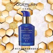 Guerlain 娇兰 水合青春充盈保湿乳液（常规型）50ml