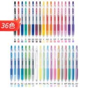 PILOT 百乐 LJU-10EF果汁色中性笔 0.5mm 全36色