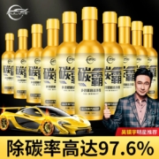 仆旅 TB101 碳霸 燃油宝/多效燃油清洁剂120mL