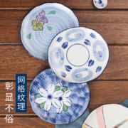 釉下彩，宋青窑 日式家用6.5英寸陶瓷小菜碟 4个