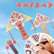 尽情享受春游时光！KIDNOAM 国潮涂色风筝 50米线+6色涂料+1支笔