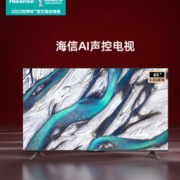 Hisense 海信 65E3G 液晶电视 65英寸 4K