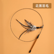 京东特价APP、有券的上:多可特（D-cat）逗猫棒