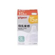 Pigeon 贝亲 宝宝宽口径硅胶奶嘴 3L*2只