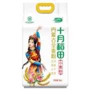 88VIP：九三93 大豆油 4L*2件