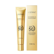 诚蒂诗欧小金管隔离防晒霜SPF50+