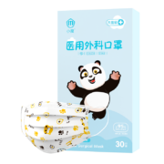 特价版APP、概率券：小魔 儿童一次性医用外科口罩 灭菌级 30只装
