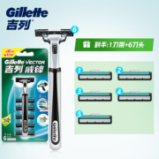 Gillette 吉列 威锋手动剃须刀（1刀架+6刀头）