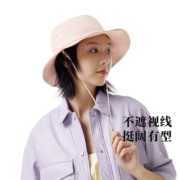 Ohsunny UPF50+时尚防晒渔夫帽 6色