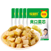 特价版、有券的上：味聚特 脆爽榨菜酱腌菜 五连包71g*5*2件