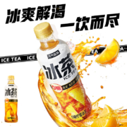 需入会、概率券：元气森林 冰茶柠檬红茶 无糖饮料含维生素C 450mLX15瓶