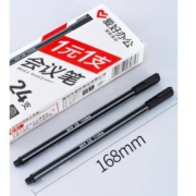 AIHAO 爱好 G1 手绘软头描边勾线笔 黑色 3支装*5件