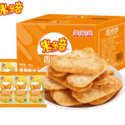 满口酥脆！MIDUOQI 米多奇 雪饼 香米饼 50包 共465g