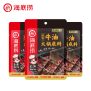 有券的上：海底捞 牛油麻辣火锅底料 150g*3包 （赠长筷2双）