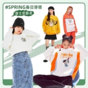 美特斯邦威 女士春秋休闲卫衣 多款可选