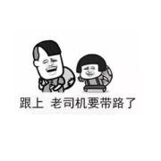 慢慢买纠察队招人啦！边逛边赚金币