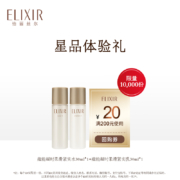 天猫U先：怡丽丝尔蕴能凝时水乳30ml