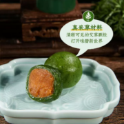 软糯Q弹不粘牙！翠沁斋 艾草青团  6个