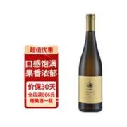 鲍比奇酒庄 福尔明半甜白葡萄酒 750ml 单支装