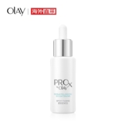 OLAY 玉兰油 亮洁皙颜精华液 40ml