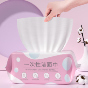 PLUS会员、概率券:OVDL 一次性洁面珍珠纹70抽*2件