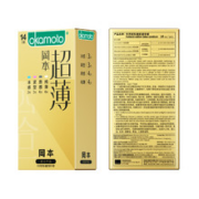 OKAMOTO 冈本 透薄系列 四合一安全套 19只(金装14+激薄5)