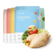 舌里 鸡胸肉即食健身代餐 5袋