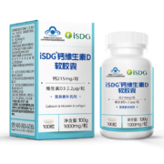 PLUS会员：ISDG 医食同源 液体钙VD3胶囊 100粒 （买1送1，到手200粒）